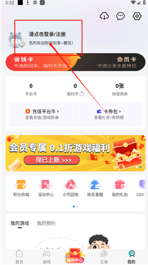 �ž���Ϸapp����