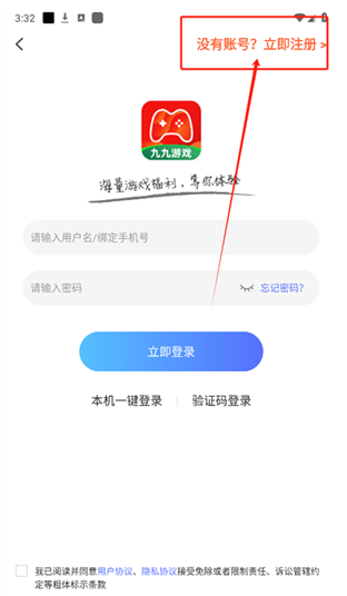 �ž���Ϸapp����