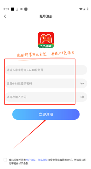 �ž���Ϸapp����