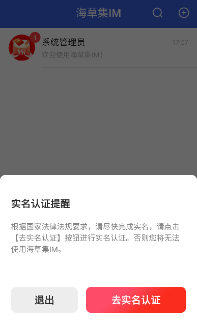 ���ݼ�im��׿��