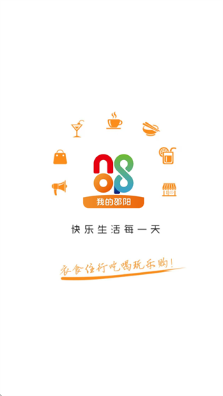 �ҵ�����app���ذ�װ���°汾