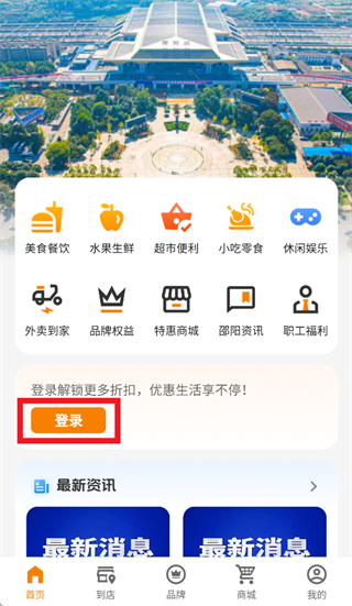 �ҵ�����app���ذ�װ���°汾