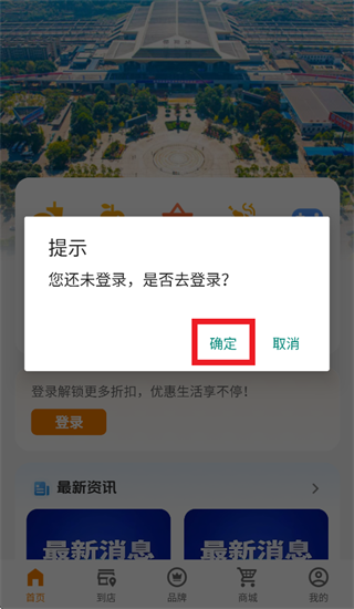 �ҵ�����app���ذ�װ���°汾