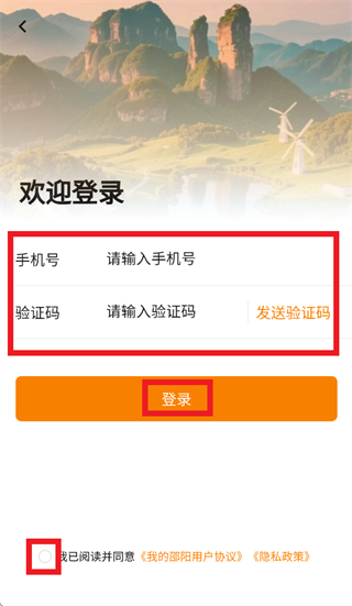 �ҵ�����app���ذ�װ���°汾