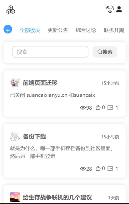 snap_screen_20260508180815.png