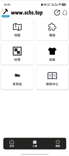 ����ս������sc����app����