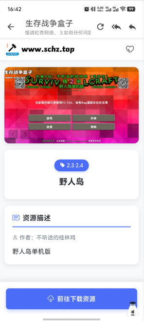 ����ս������sc����app����