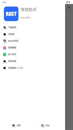 Rust��������app����