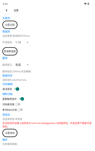 Rust��������app����