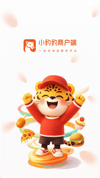 С�����̻���app