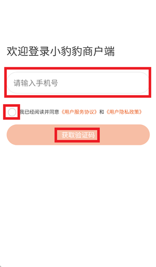С�����̻���app