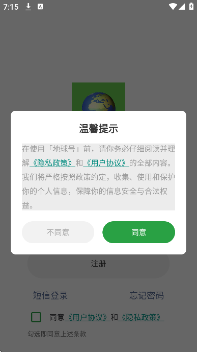 �����app���°�
