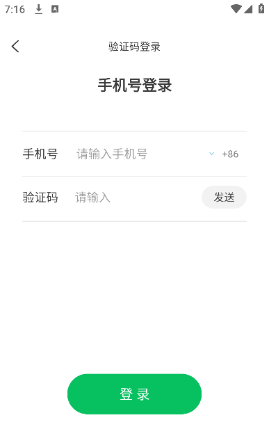 �����app���°�