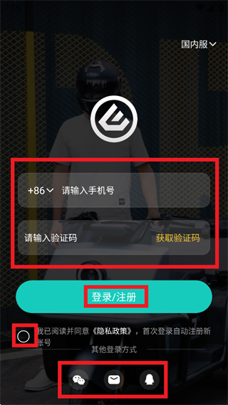 Ӳ�ɵ綯app