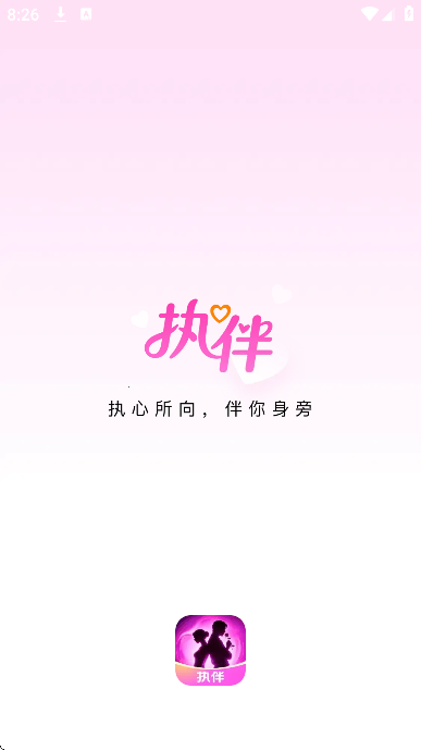 ִ������ƽ̨�ֻ���