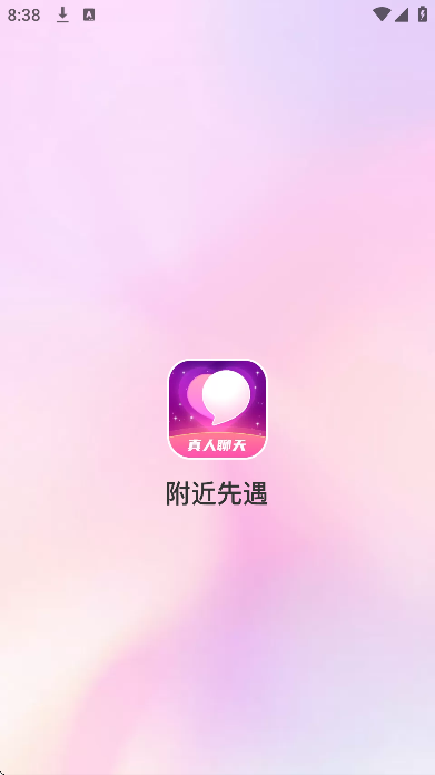 ��������app�ٷ���