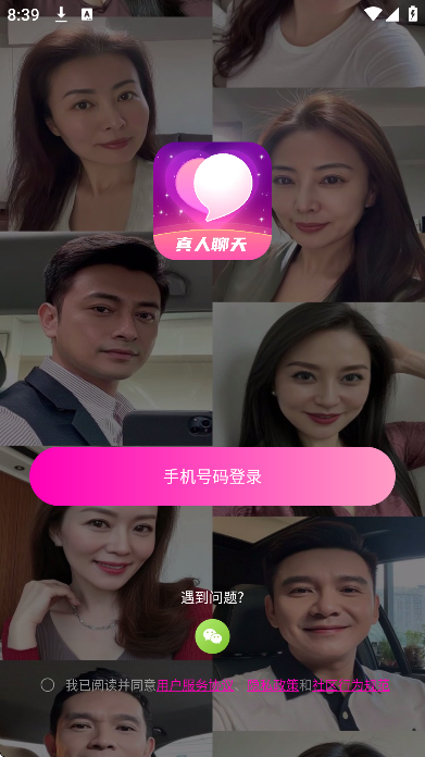 ��������app�ٷ���
