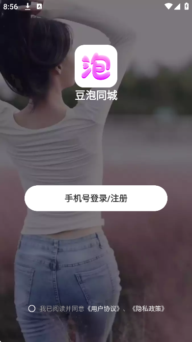 ����ͬ��app�ٷ�����