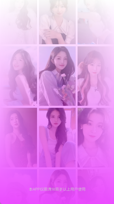 ����ͬ��app�ٷ�����