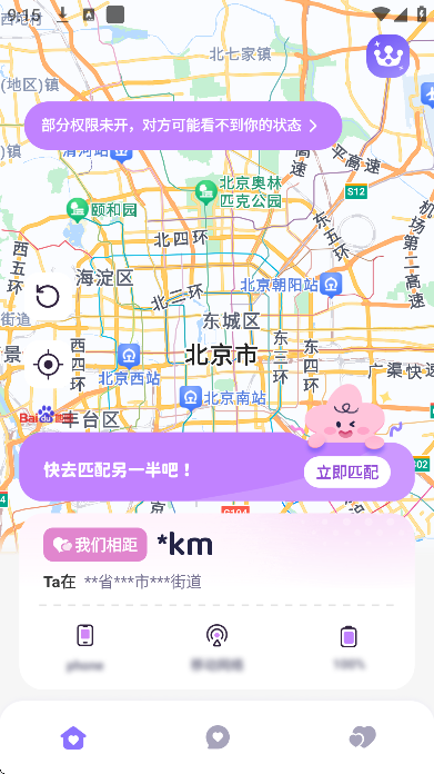 ����С��app��׿��