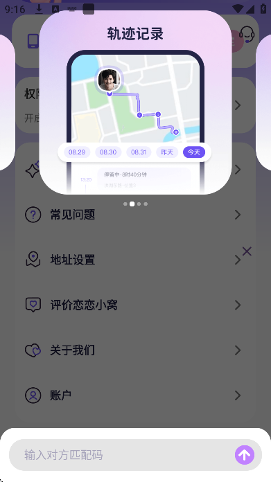 ����С��app��׿��