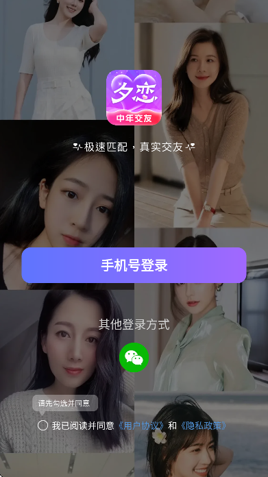 ͬ��Ϧ��app���°�