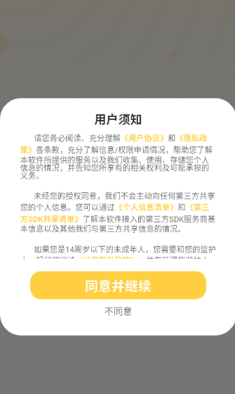 ���Է���app�ٷ���