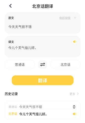 ���Է���app�ٷ���