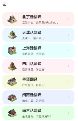 ���Է���app�ٷ���