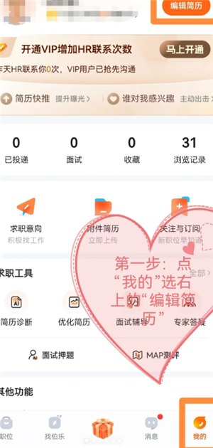 ǰ��������ô�ر��Լ��ļ��� ǰ��������ô�ر���ְ״̬