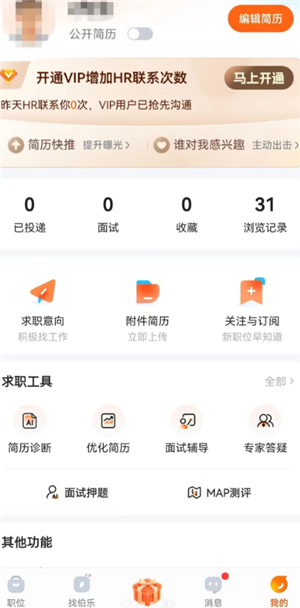 ǰ��������ô�ر��Լ��ļ��� ǰ��������ô�ر���ְ״̬