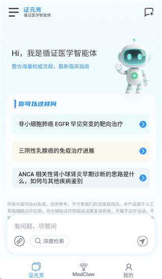֤Ԫ��app�ٷ��������°汾