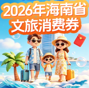 ��������Ʊ��200��ô�� ��������Ʊ��200��ô��