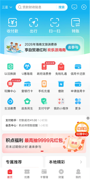 ��������Ʊ��200�ʱ�� ��������Ʊ��200��ô����ô��