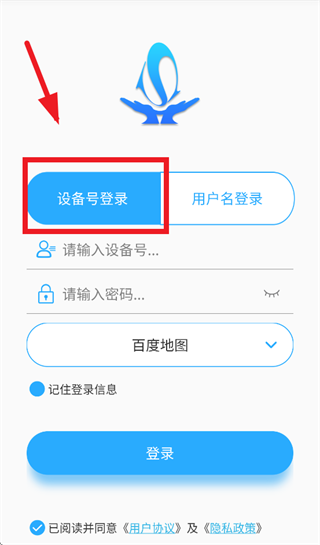 �����ػ�app���ذ�װ