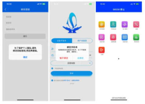 �����ػ�app���ذ�װ