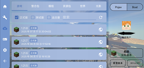 FCL����������籩ģ��(Fold Craft Launcher)
