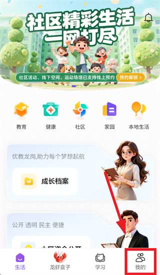 �ҵ�����app���ذ�װ