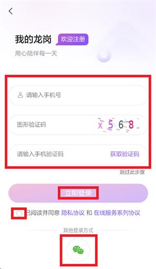 �ҵ�����app���ذ�װ