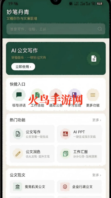 ��ʵ���app