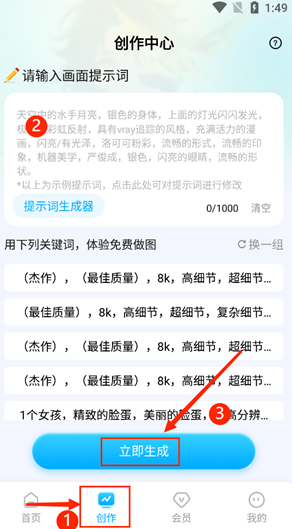 Civitaiapp����