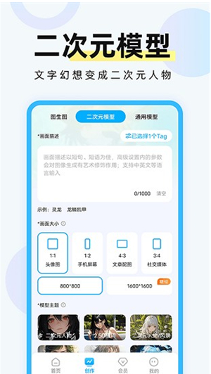 Civitaiapp����