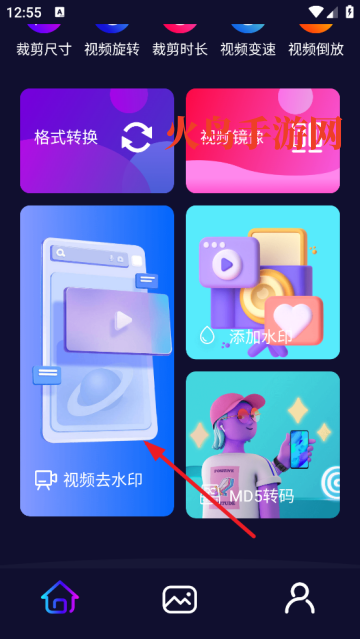 Ѹ��ȥˮӡ�ֻ�app