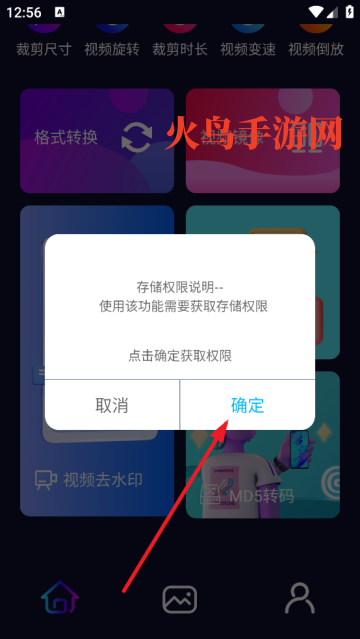 Ѹ��ȥˮӡ�ֻ�app