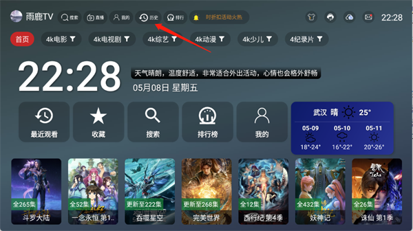 ��¹TV�ٷ���������