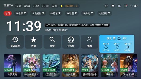 ��¹TV�ٷ���������