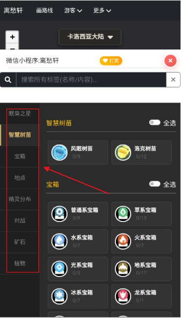 �������maptracker�ٷ��������°汾