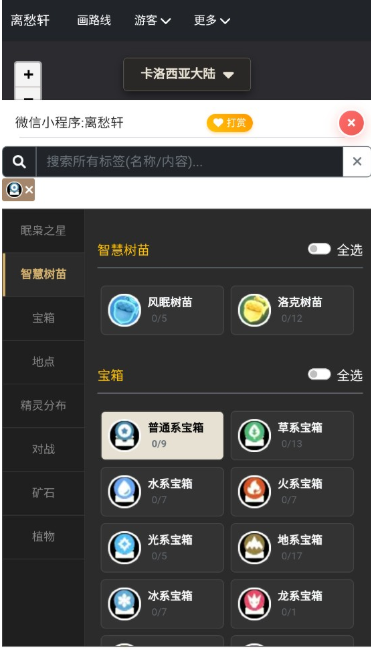 �������maptracker�ٷ��������°汾