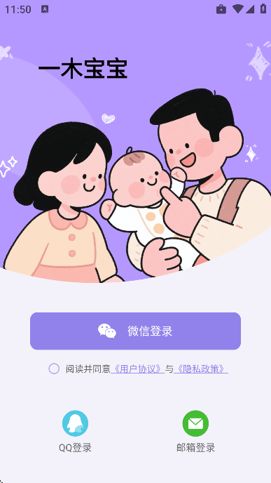 һľ����app�ٷ���