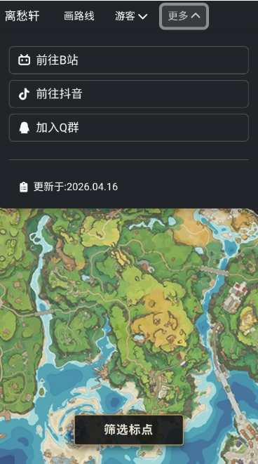 �������maptracker�ٷ��������°汾